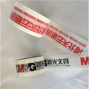 Custom Printed Tape China